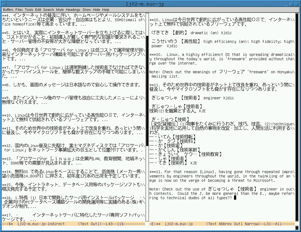 /images/emacs/2178f4.png