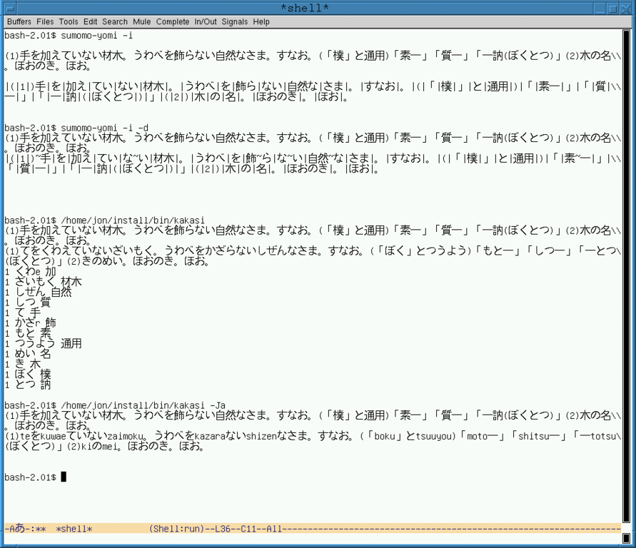 The image “/images/emacs/2178f5.png” cannot be displayed, because it contains errors.