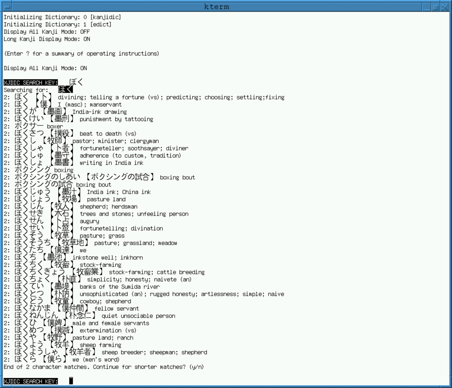 /images/emacs/2178f6.png