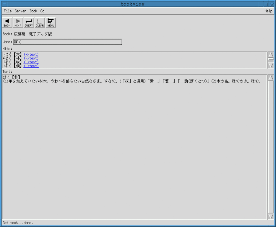 /images/emacs/2178f7.png
