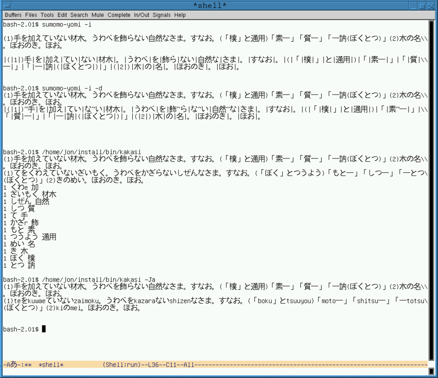 The image �/images/emacs/2178f5.png� cannot be displayed, because it contains errors.
